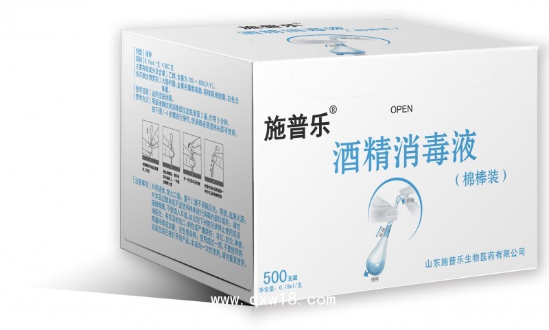 碘伏棉棒酒精棉簽一次性醫(yī)用碘酒藥水液體消毒棒