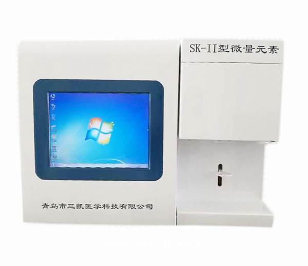 醫(yī)用微量元素分析儀-操作簡單精確度高-三凱醫(yī)學(xué)