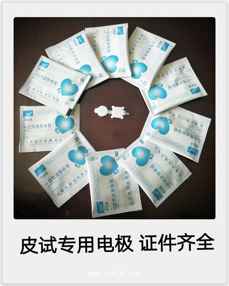 妙克皮試寶HY-D03C型快速過(guò)敏皮試儀無(wú)痛皮試機(jī)器