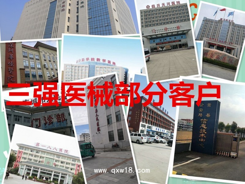 河南省三強 臺式濕熱快速滅菌器  口腔科 眼科專用