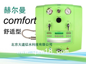 德國(guó)赫爾曼舒適型洗腸機(jī)