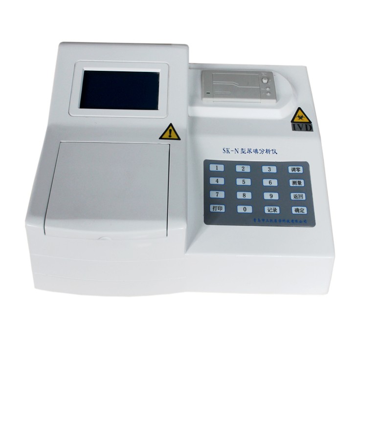 尿碘分析儀-檢測(cè)速度快可自動(dòng)判讀結(jié)果 準(zhǔn)確度高