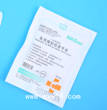 一次性使用醫(yī)用橡膠檢查手套
