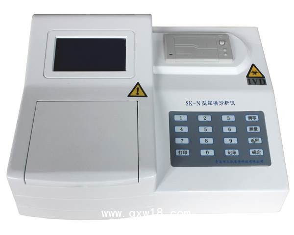 尿碘分析儀-三通道效率高分析速度快 自動打印