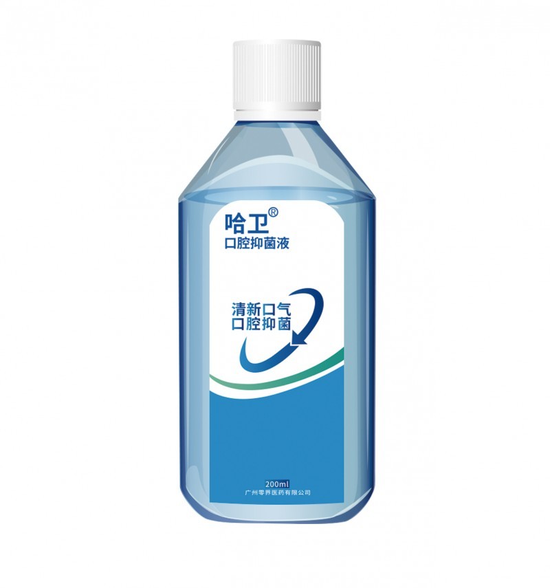 哈衛(wèi) 口腔抑菌液 200ml