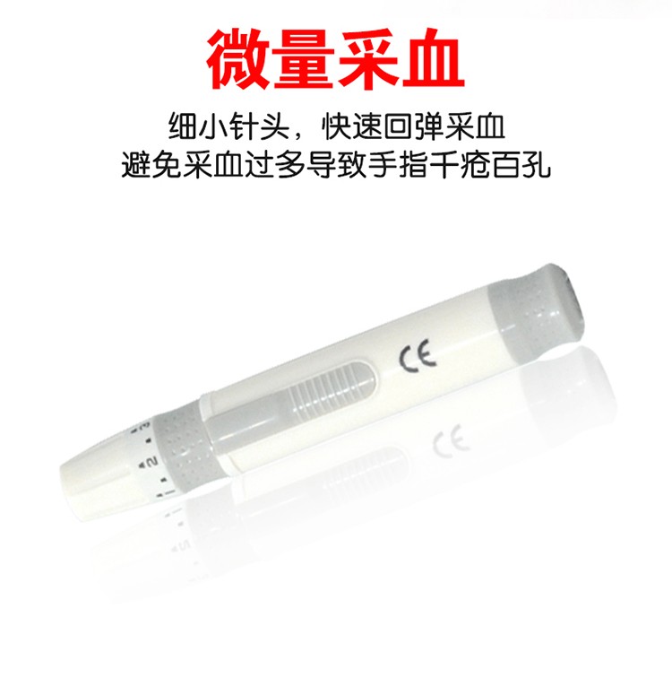 百捷血紅蛋白分析儀