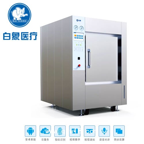 自動蒸汽滅菌器消毒供應室現(xiàn)代化建設設備