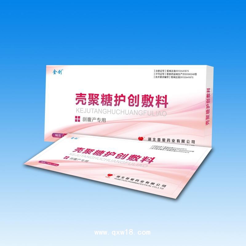 殼聚糖護(hù)創(chuàng)敷料