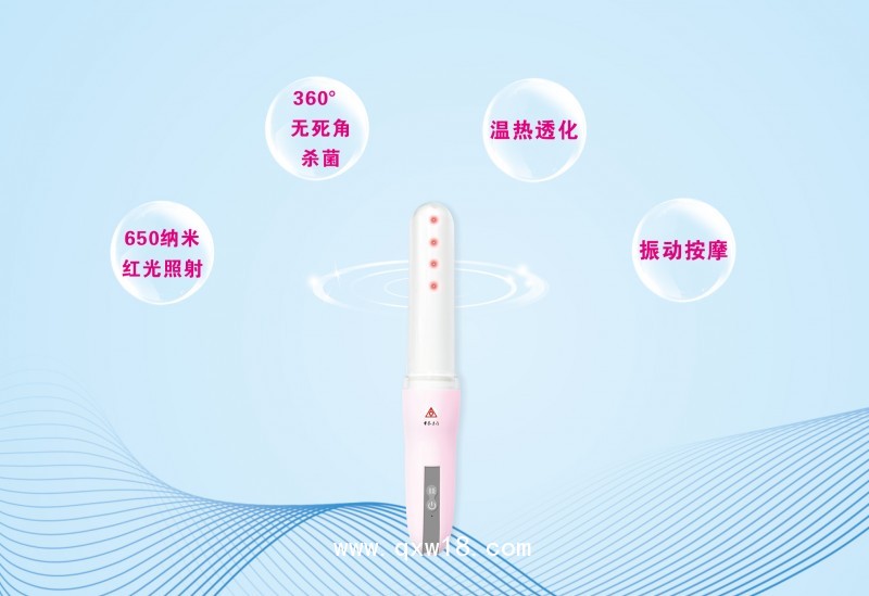 婦科紅光理療/婦科紅光治療儀/光灸儀/婦科耗材/