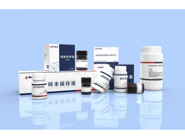 腫瘤篩查  腫瘤微小組織塊體外培養(yǎng)藥敏檢測(cè)試劑