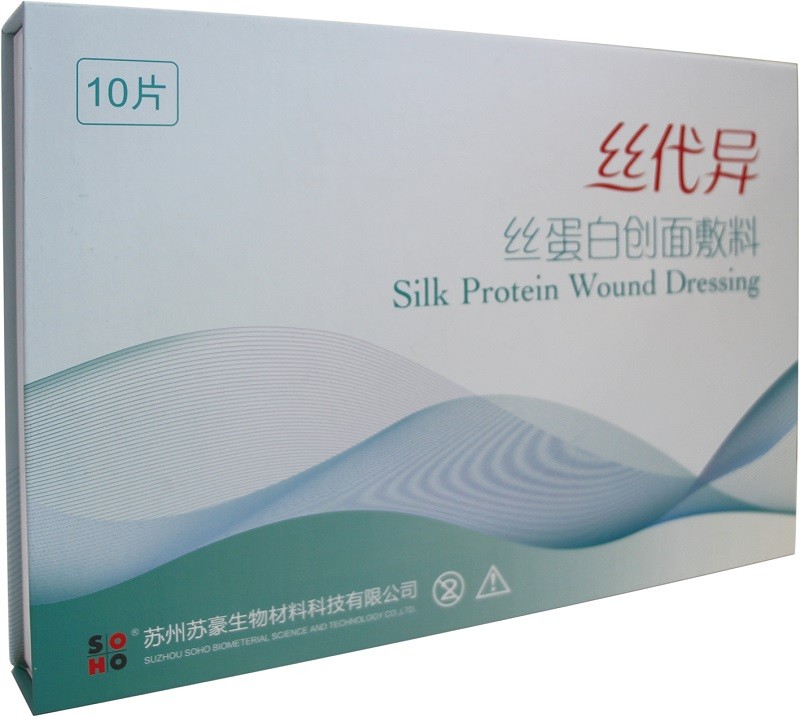 天然絲蛋白創(chuàng)面敷料
