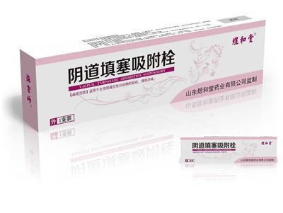 婦科洗液貼牌代加工 臨床婦科產(chǎn)品oem