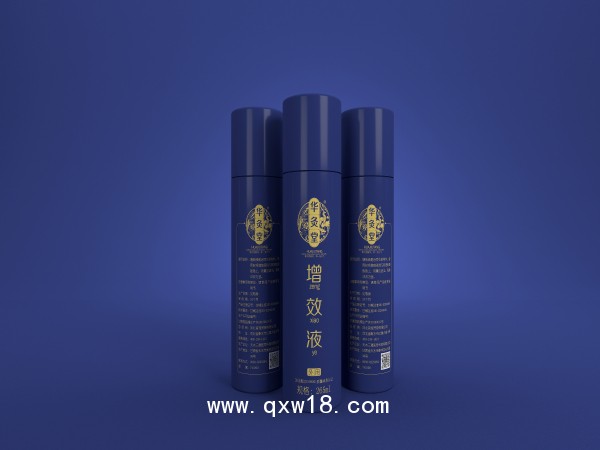 多功能治療儀-2000