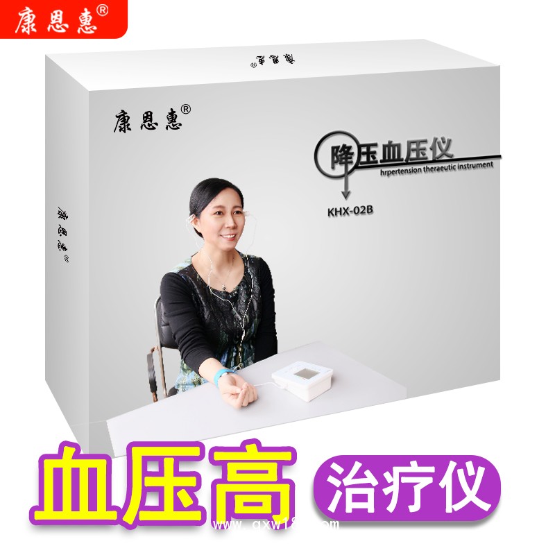 康恩惠降壓血壓儀 血壓計