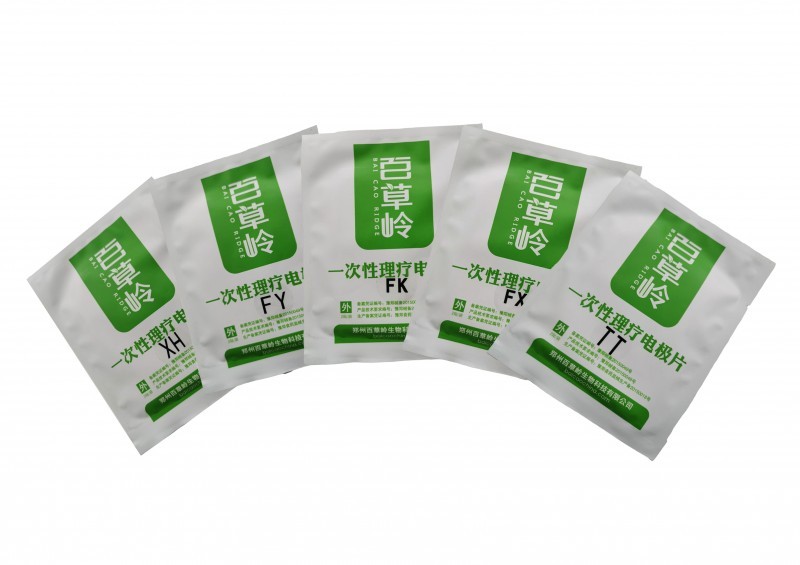 中醫(yī)定向透藥治療儀 以促進(jìn)健康為使命