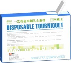 點(diǎn)連式一次性止血帶