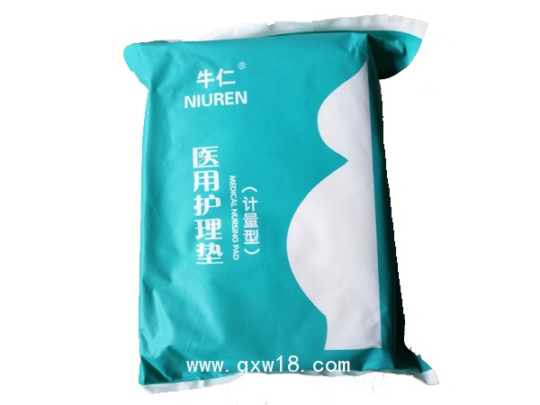 一次性計(jì)血量產(chǎn)婦墊巾 計(jì)量型產(chǎn)婦墊 產(chǎn)褥墊