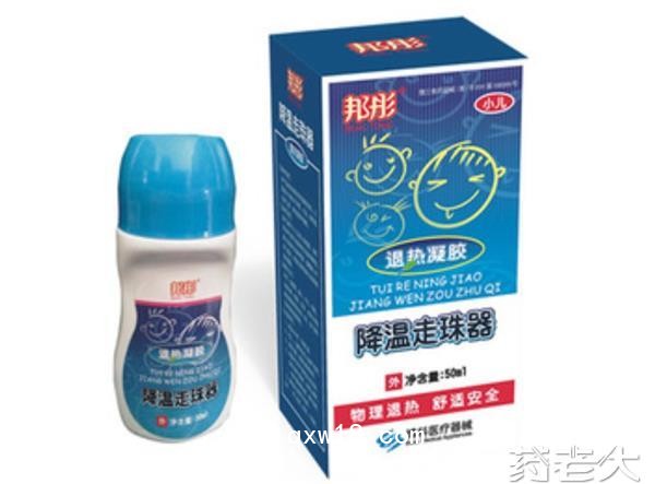 退熱凝膠