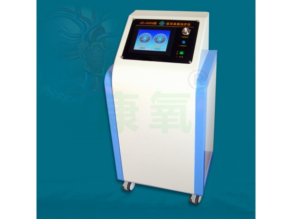 醫(yī)用臭氧治療儀JZ-3000