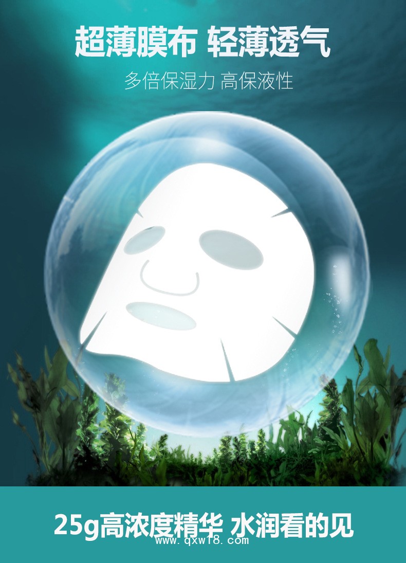 冷敷貼供貨廠家