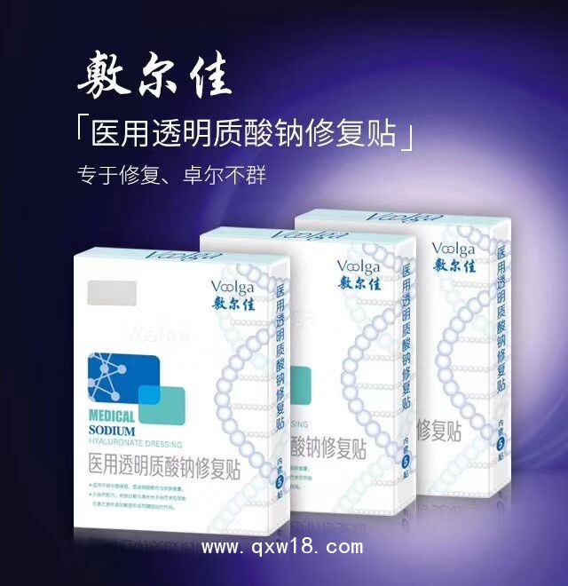 敷爾佳醫(yī)用面膜白膜補(bǔ)水修復(fù)袪痘