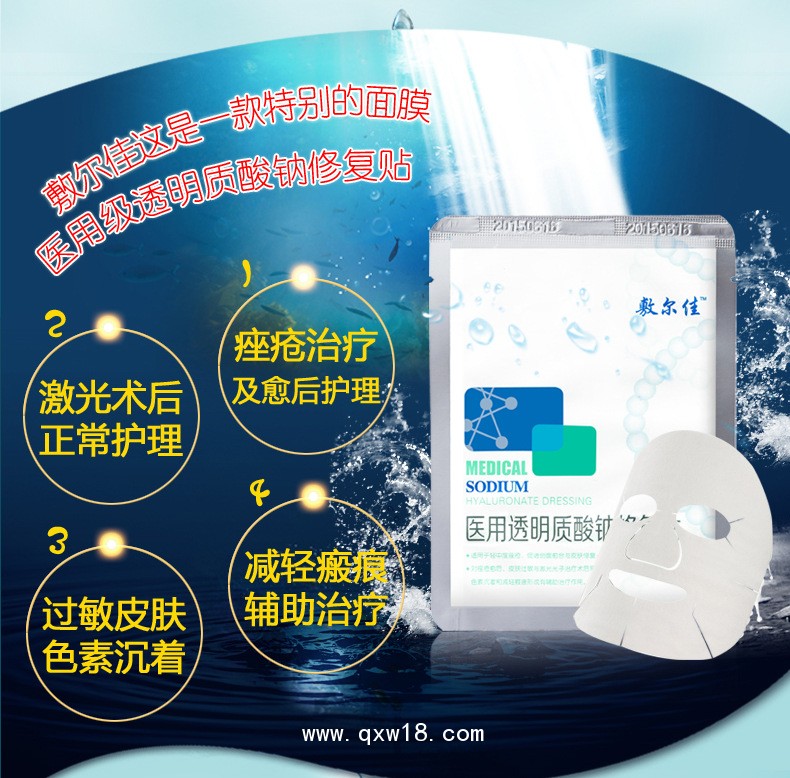 敷爾佳醫(yī)用面膜白膜補(bǔ)水修復(fù)袪痘
