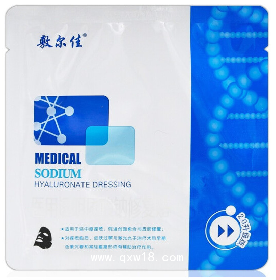 敷爾佳醫(yī)用面膜玻尿酸黑膜 醫(yī)美術(shù)后修復(fù)痘痘過(guò)敏濕疹曬傷粉刺