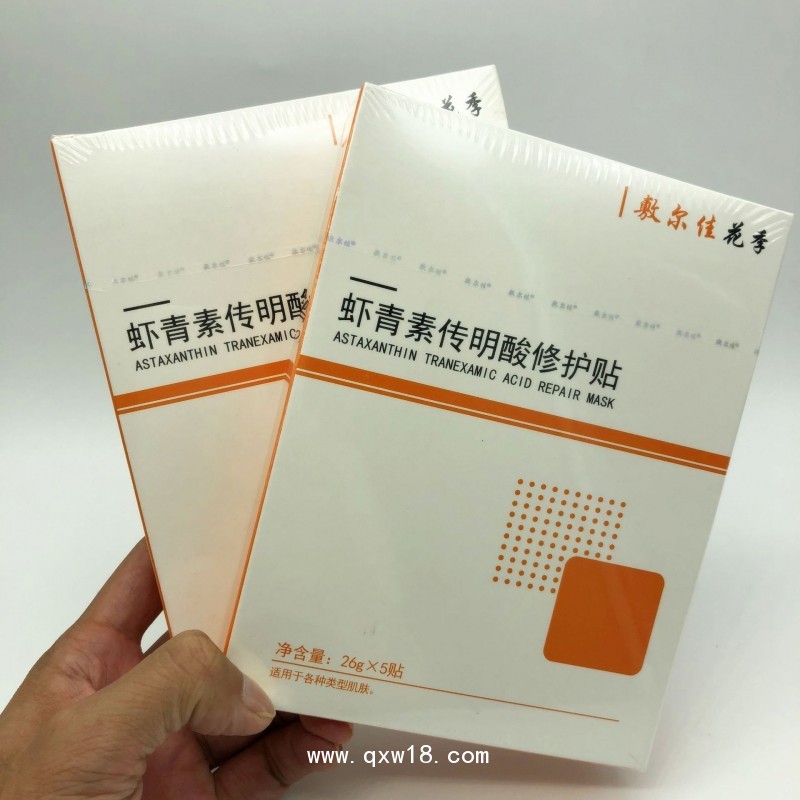 敷爾佳醫(yī)美面膜蝦青素傳明酸修護貼敷爾佳小燈泡花季面膜
