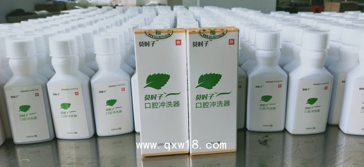 口腔護理/口腔沖洗/莫時子口腔沖洗器