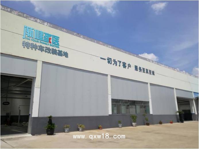 公衛(wèi)服務(wù)車(chē)移動(dòng)查體車(chē)健康體檢車(chē)家庭醫(yī)生隨訪車(chē)