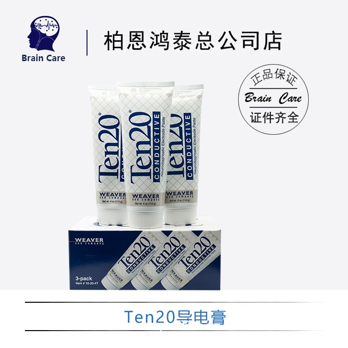 進口導電膏weaver導電膏ten20導電膏114g228g