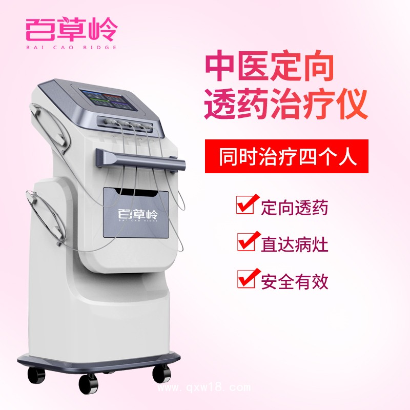 中藥離子導(dǎo)入儀中醫(yī)康復(fù)科