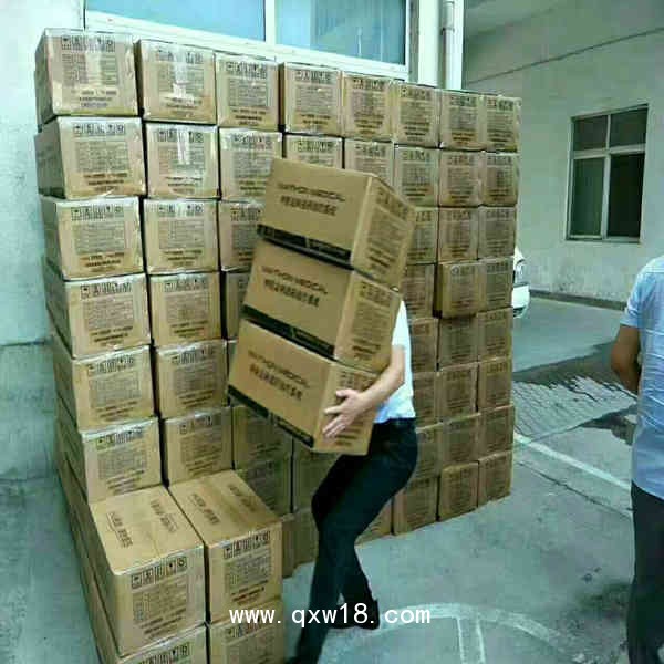 中醫(yī)定向透藥治療儀-定向透藥療法