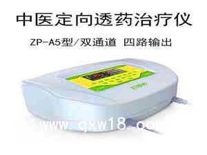 中醫(yī)定向透藥治療儀廠家