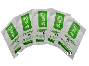 中頻脈沖透藥治療儀廠家