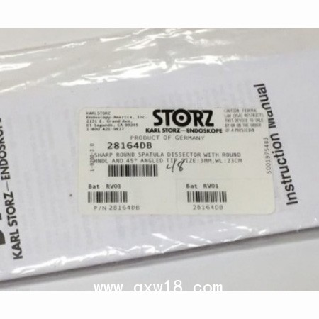 史托斯腹腔鏡尖頭圓形刮刀解剖刀28164DB