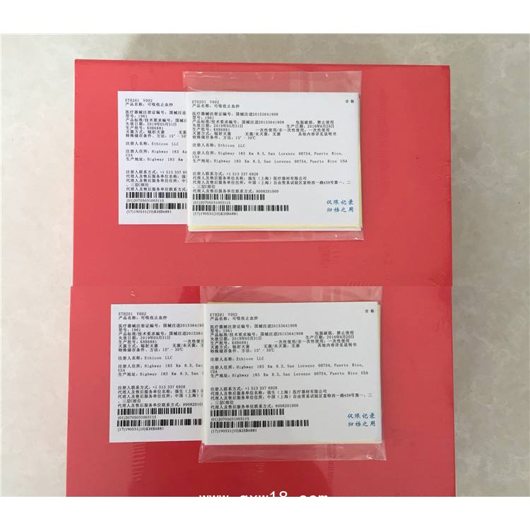 美國(guó)強(qiáng)生愛惜康速即紗可吸收紗布1961