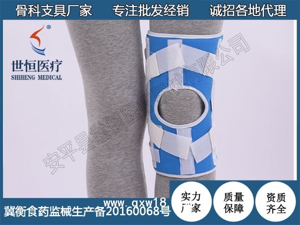 醫(yī)用固定帶