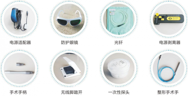 牙科綜合治療機