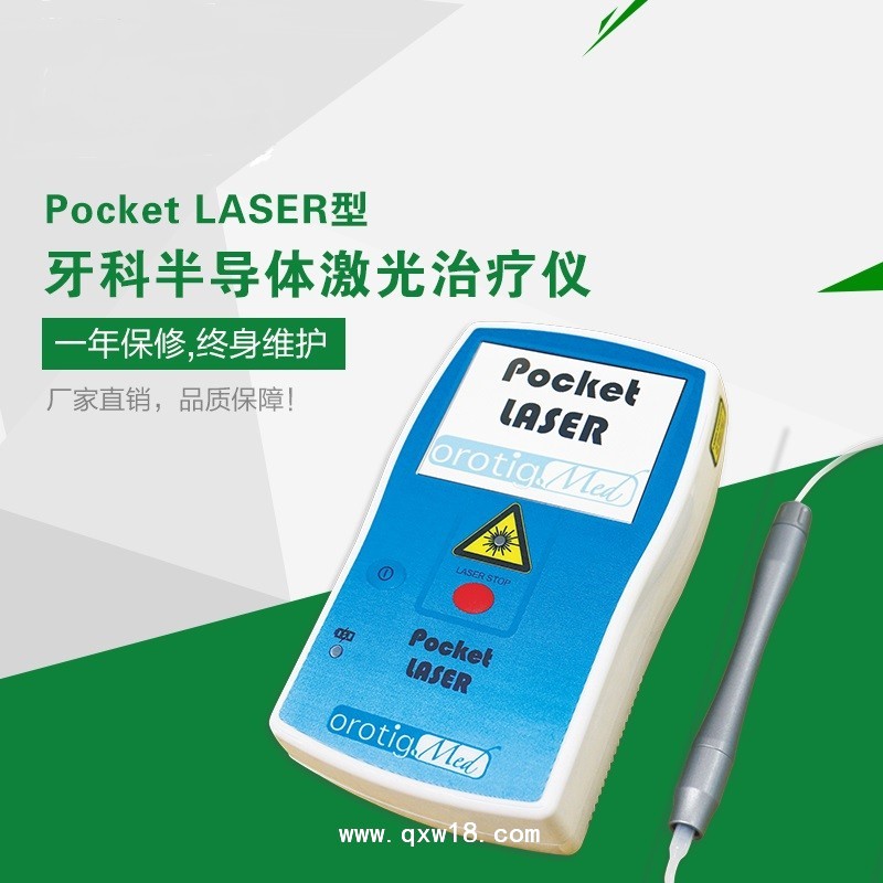 牙科綜合治療機(jī)