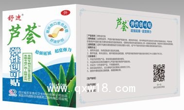 蘆薈彈性創(chuàng)可貼