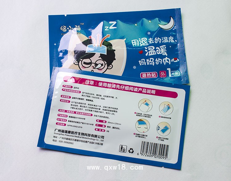 醫(yī)用退熱貼*小兒退熱貼廠家直銷(xiāo)