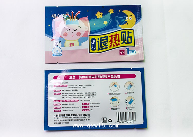 醫(yī)用退熱貼*小兒退熱貼廠家直銷(xiāo)