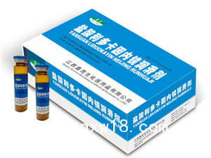 鑫茂牌消化內科胃鏡潤滑液