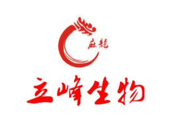 立峰生物一次性使用負壓引流球（100/200/400ml)