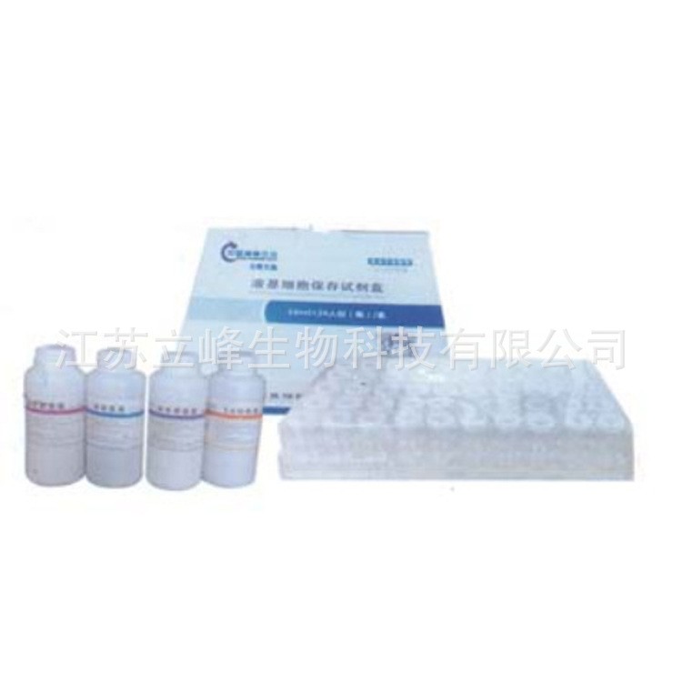 全自動(dòng)數(shù)控液基細(xì)胞制片染色機(jī)