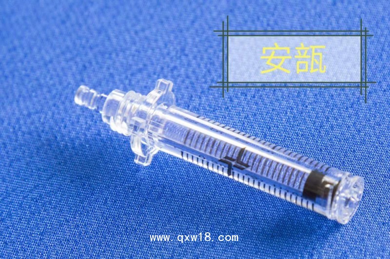 無針注射器安瓿