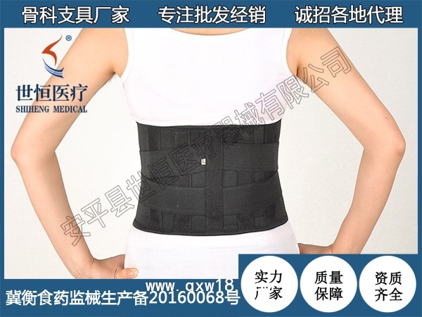 網(wǎng)狀繃帶世康恒達全彈力腰圍