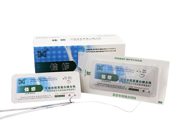 佳修膠原蛋白可吸收縫合線（高強(qiáng)度/快吸收/專利耗材）