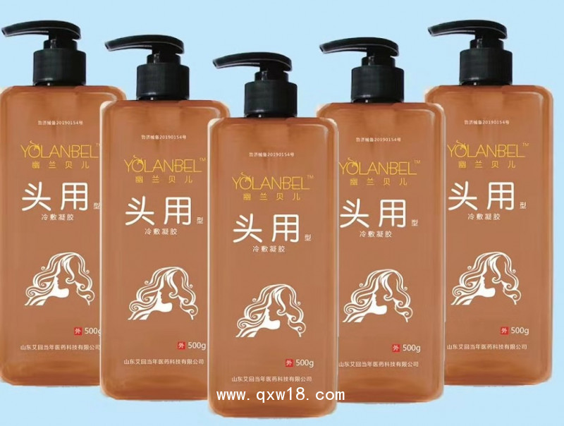 一類械字號洗衣液、洗發(fā)水、沐浴露